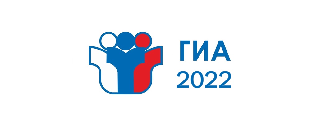 Аттестация 2024 баллы