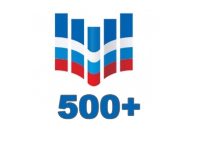 Лого 500+