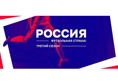 лого Футбол на сайт