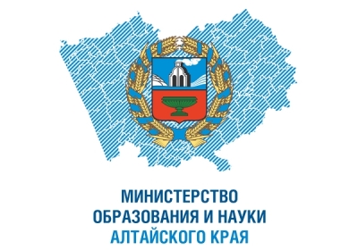Логотип Министерства образования и науки Алтайского края