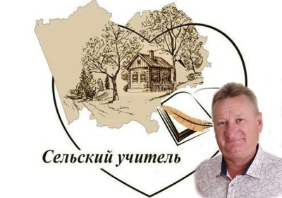 Александр Костецкий