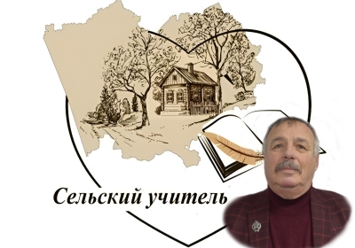 Чернов М.Л.