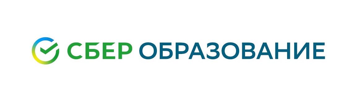 ooo-sberobrazovanie-18c7d2e0be470059f6cdc608b90a1408