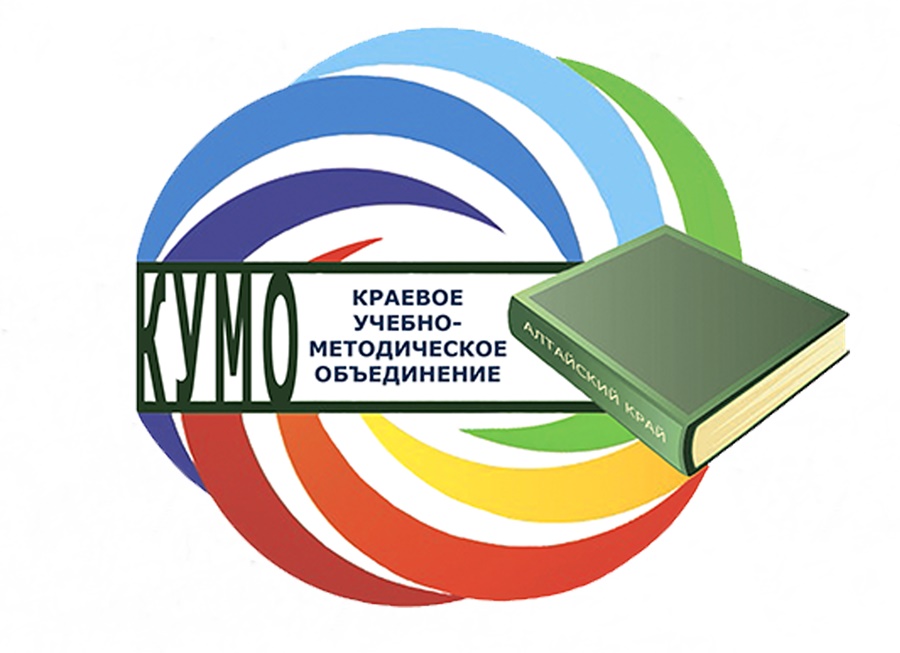 КУМО