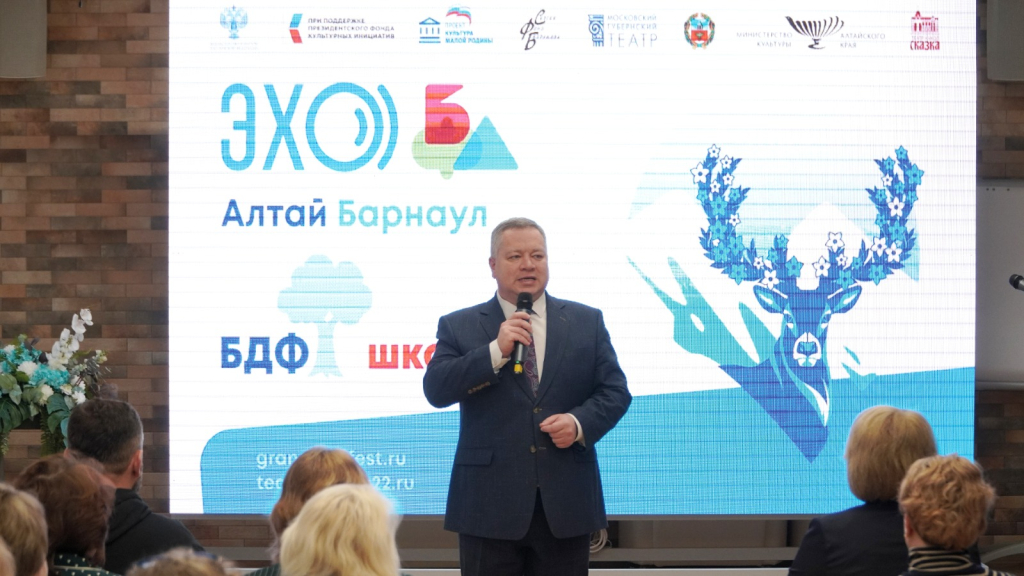 Трехдневная образовательная программа «БДФ Школа»