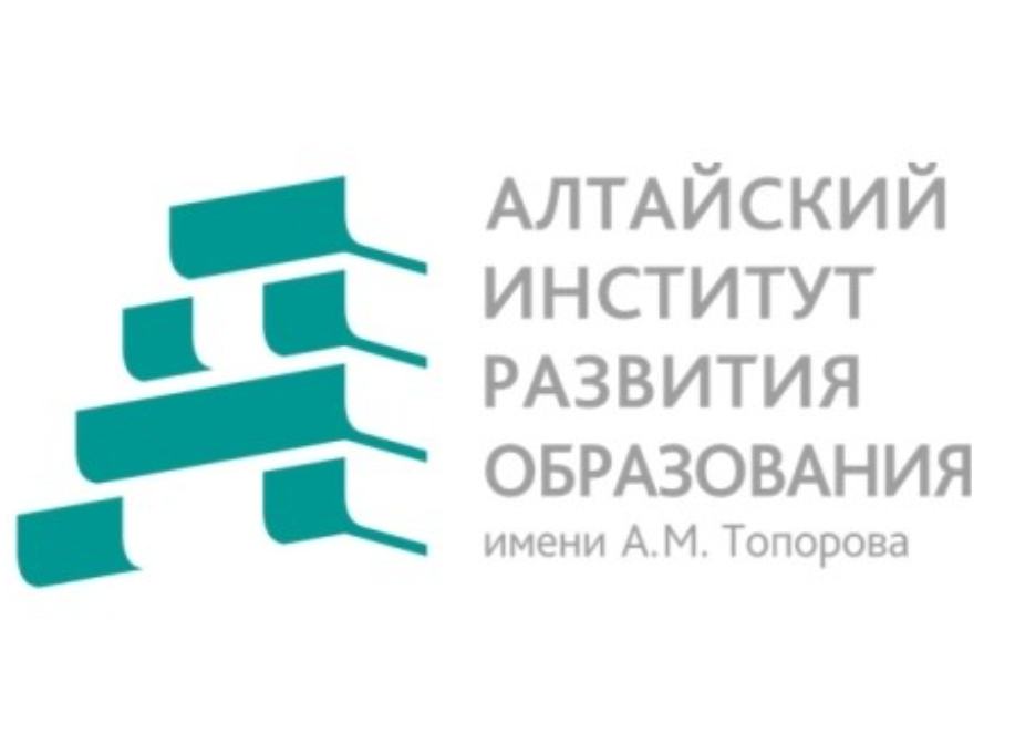 аиро