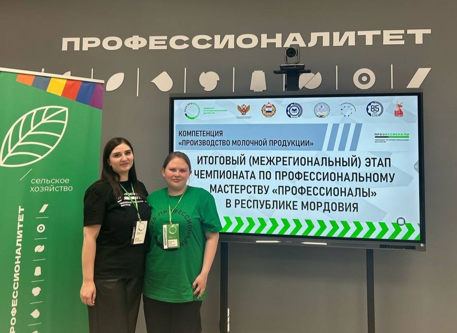 Профессионалы
