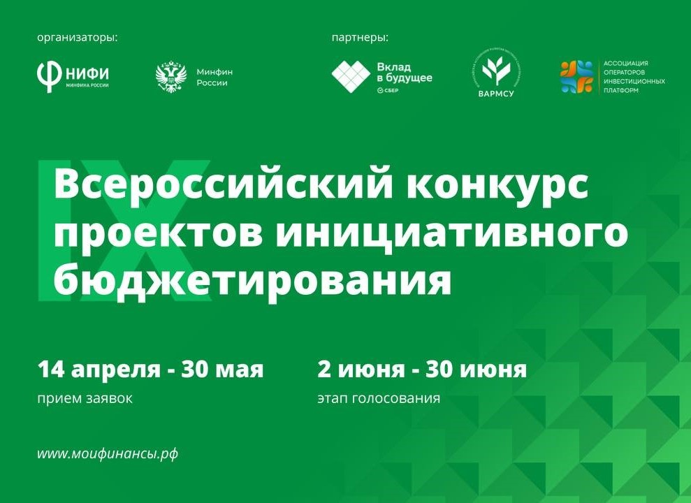 Мои финансы
