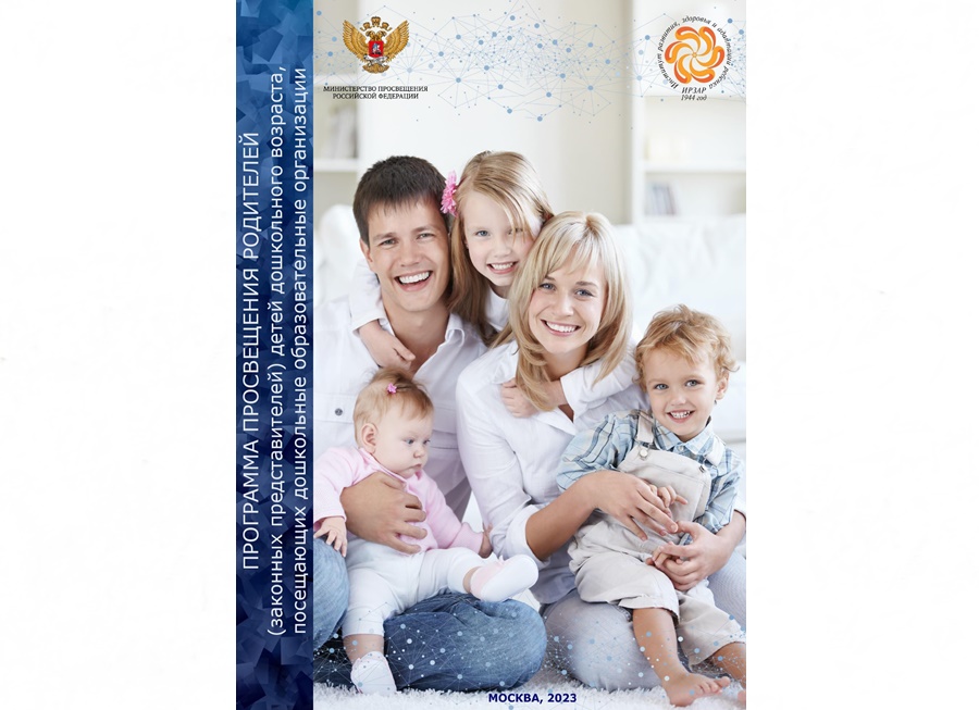 Программа курсов