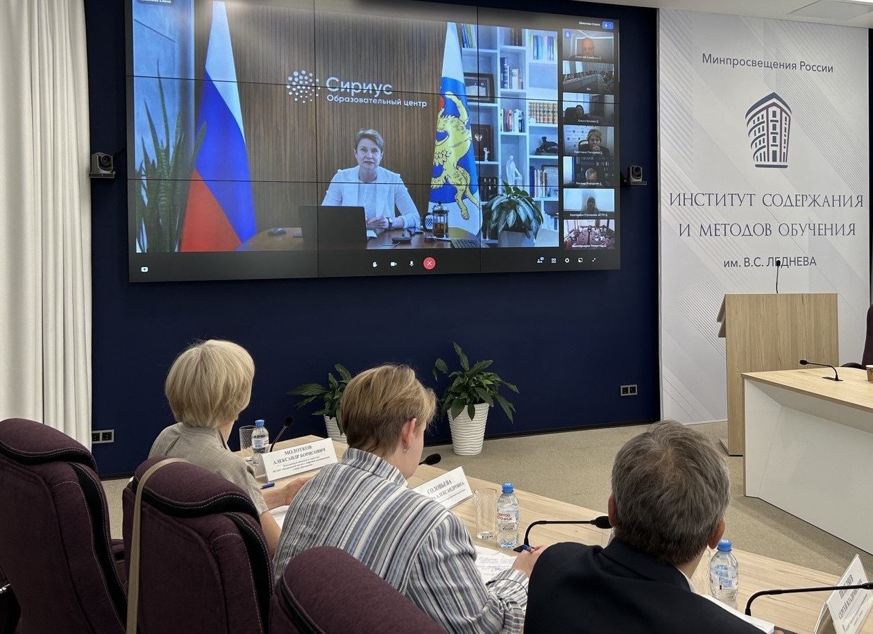 Фото: пресс-служба Минпросвещения России