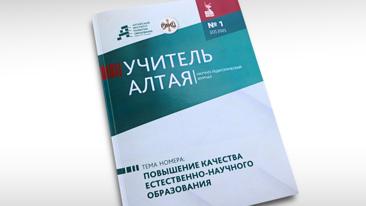 обложка новости 3