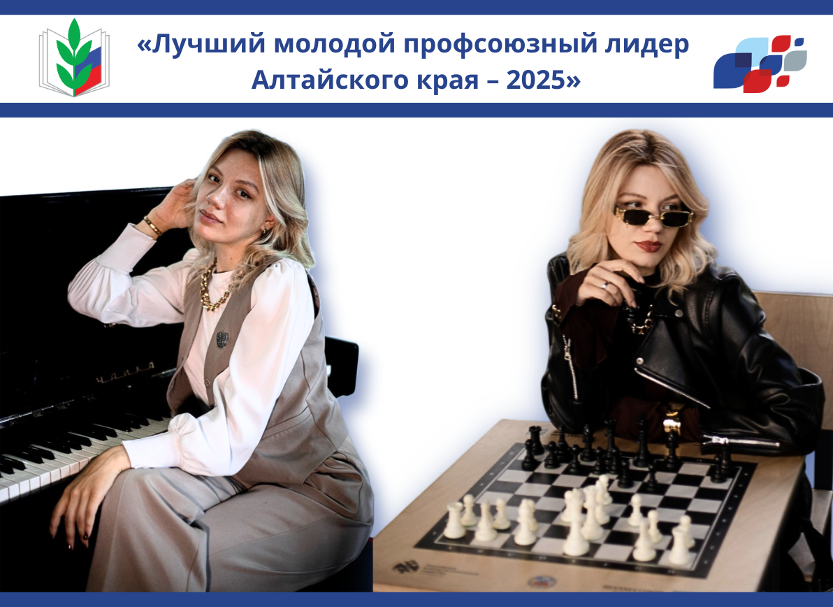 Алена Толстова