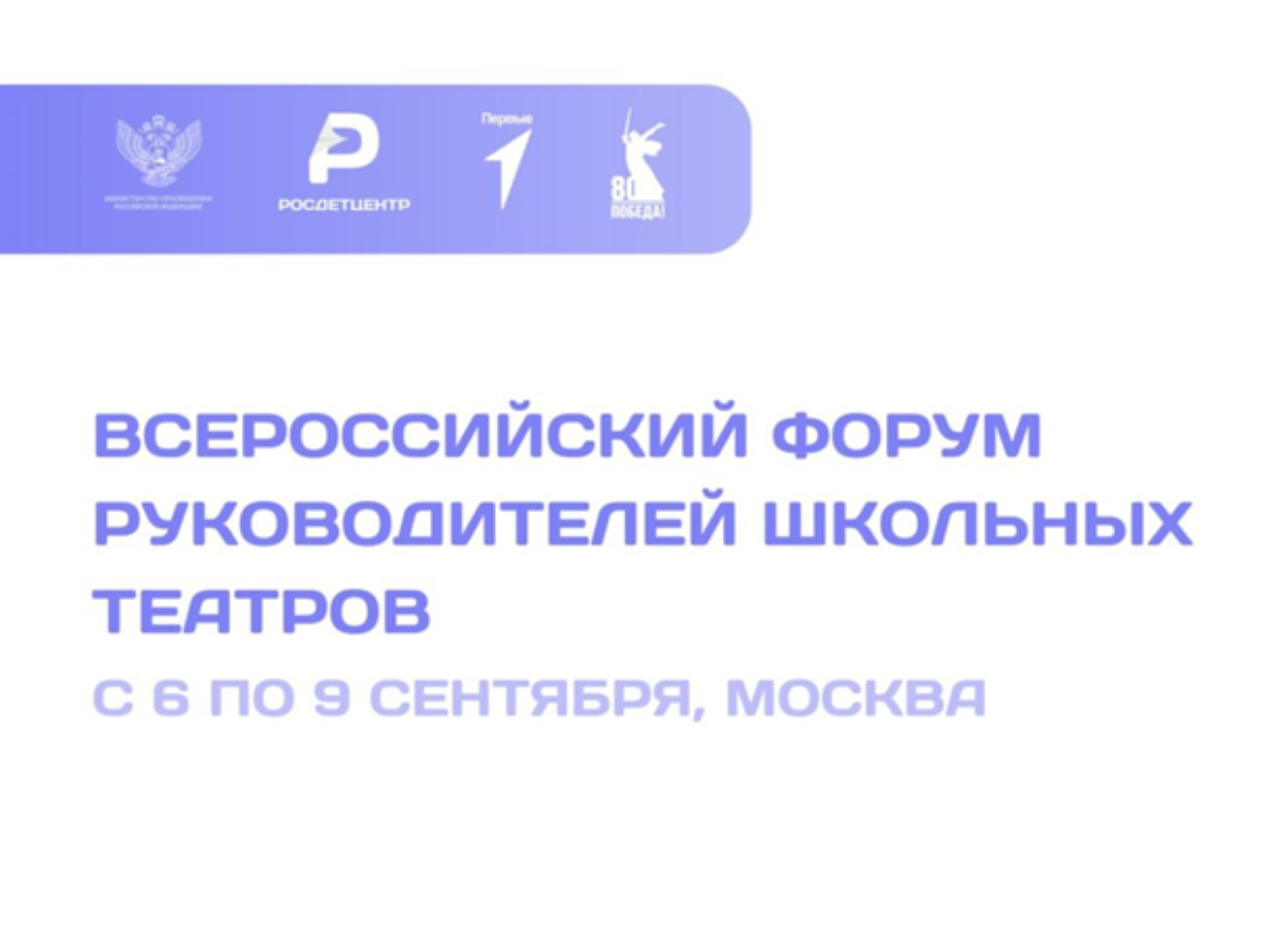 Форум