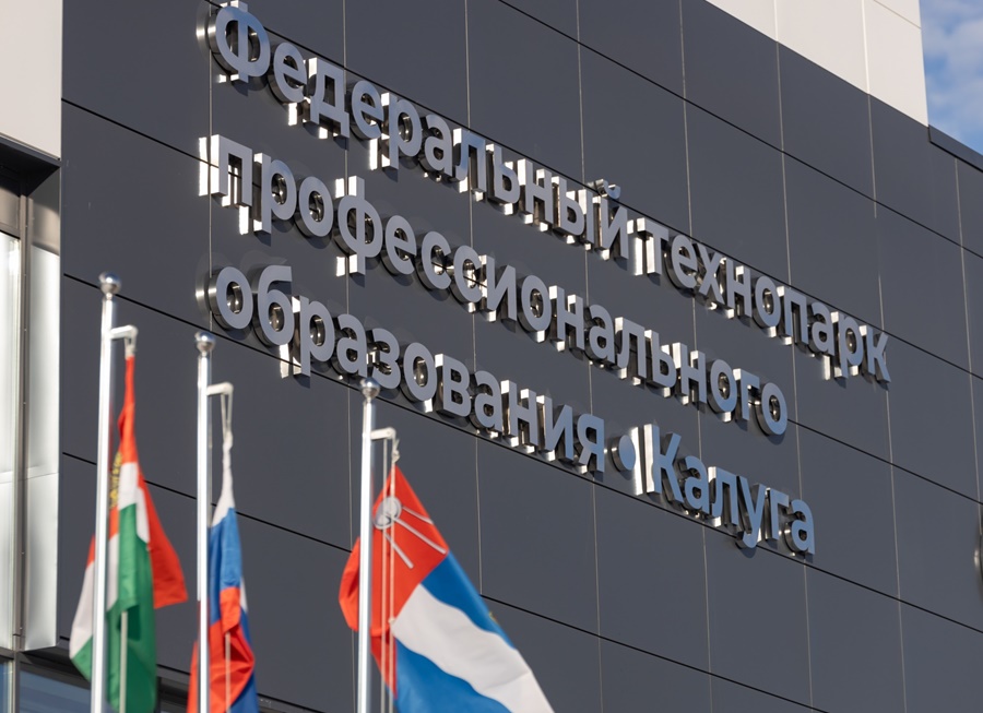 ИРПО