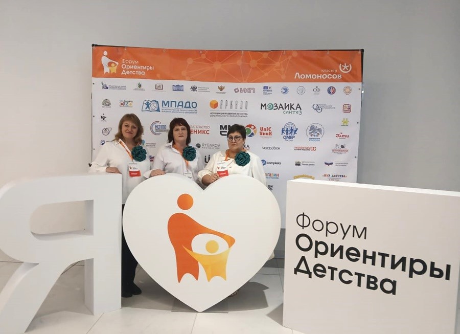 Участники форума