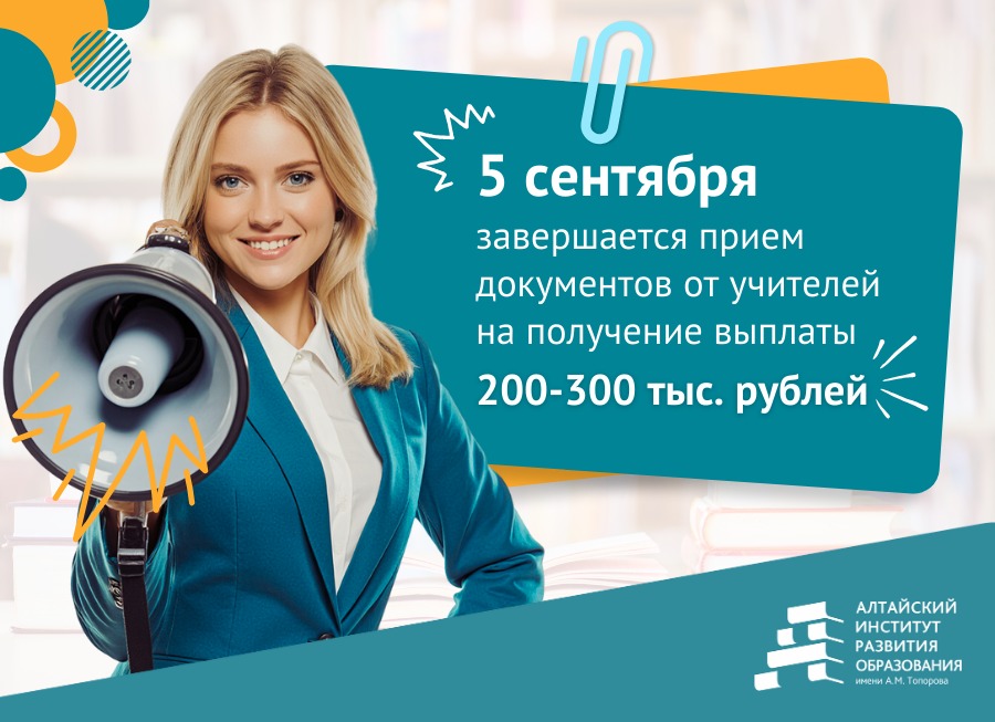 200-300 тыс