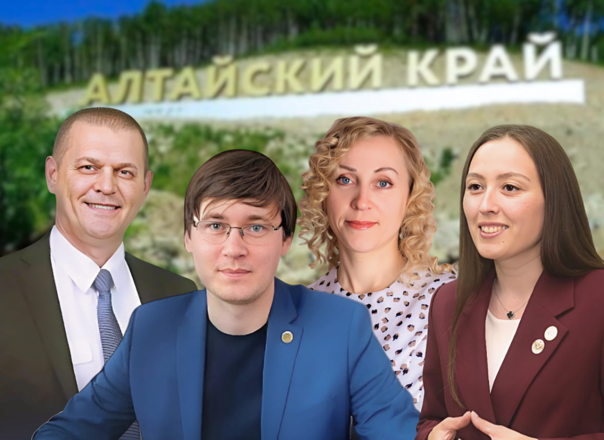 Алтайские конкурсанты