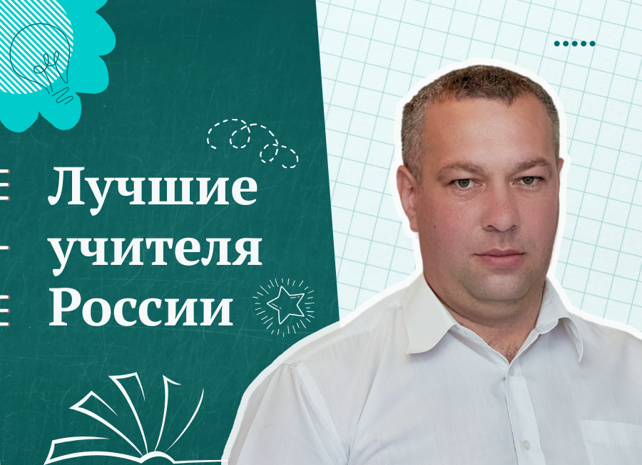 Алексей Ермолин