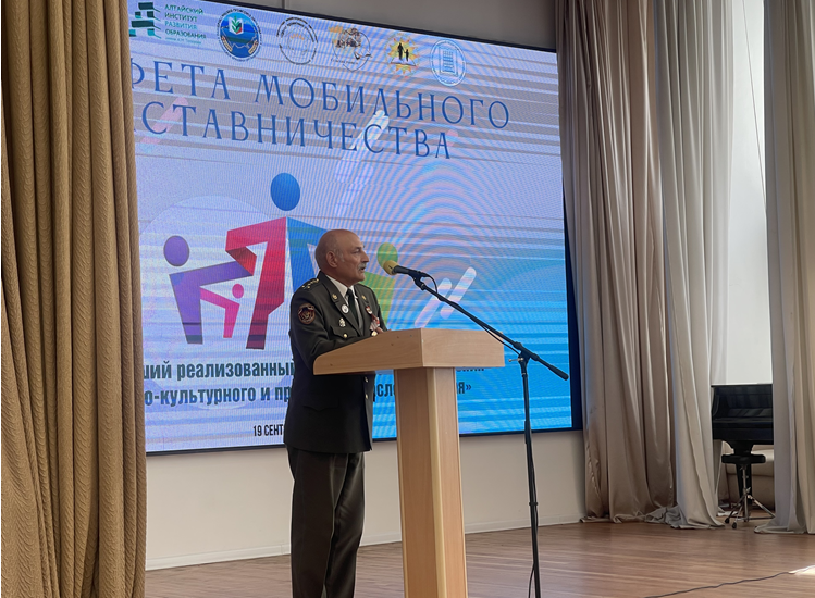 Эстафета мобильного наставничества