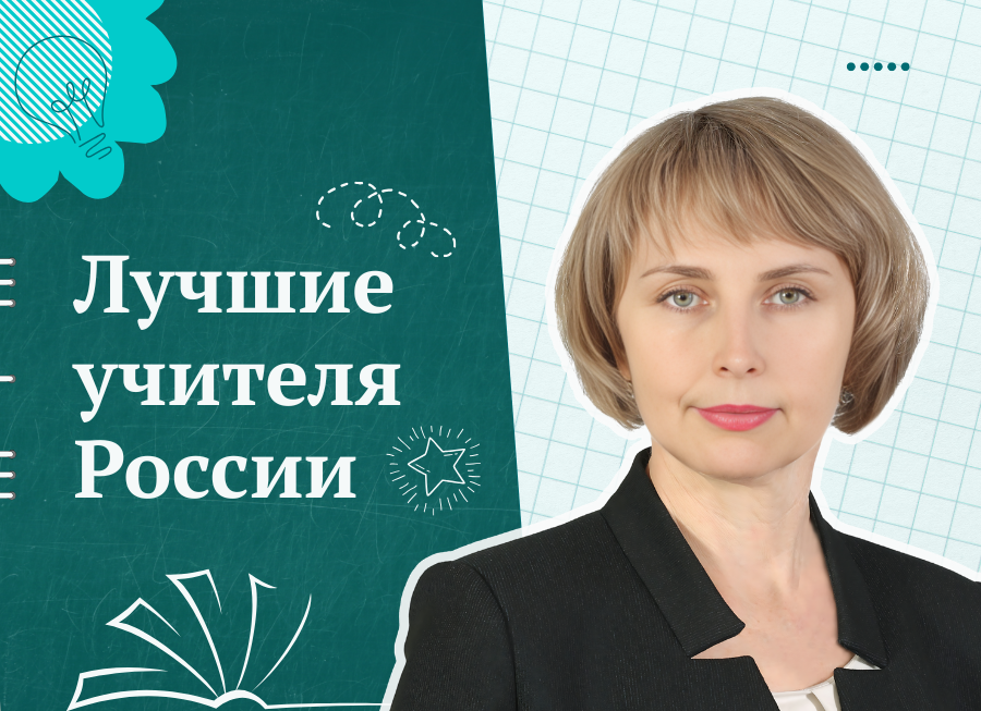 Наталья Калинина