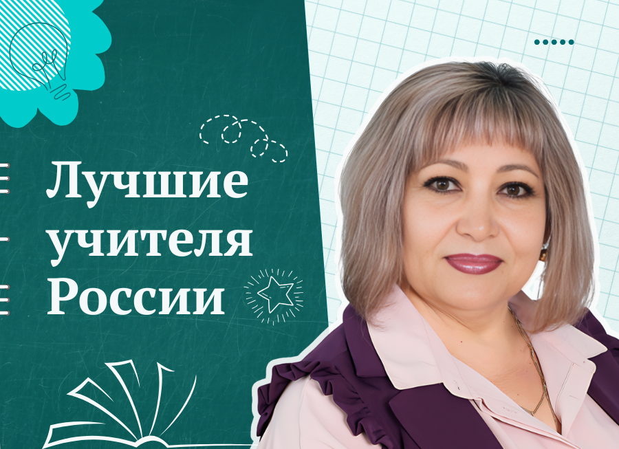 Елена Каплунова