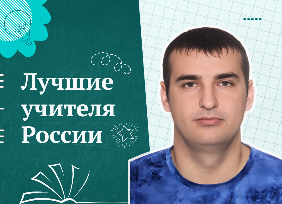Николай Колесников
