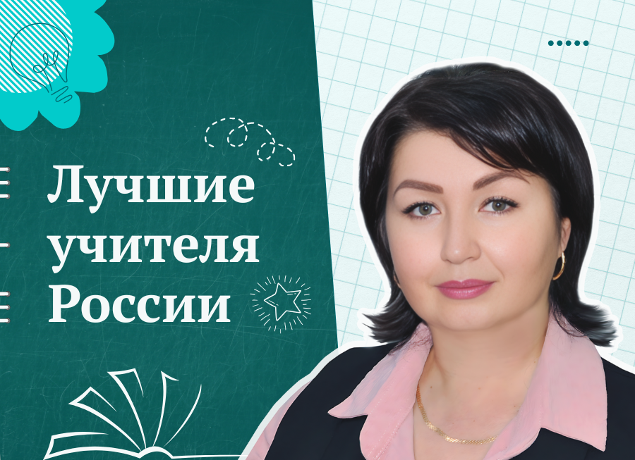 Евгения Комарова