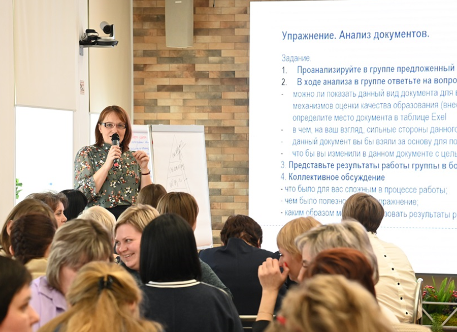 Курсы повышения квалификации