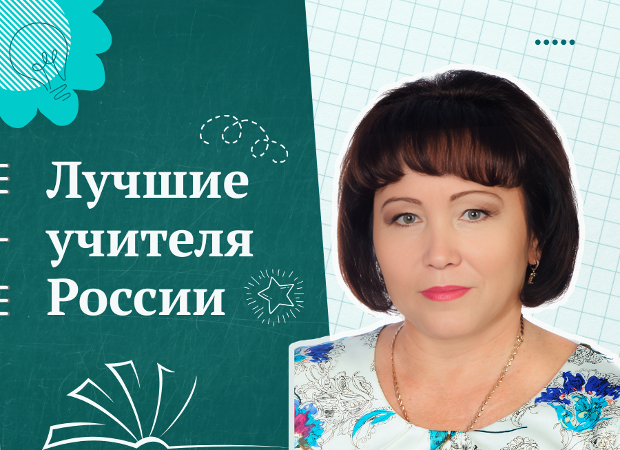 Наталья Кутлан