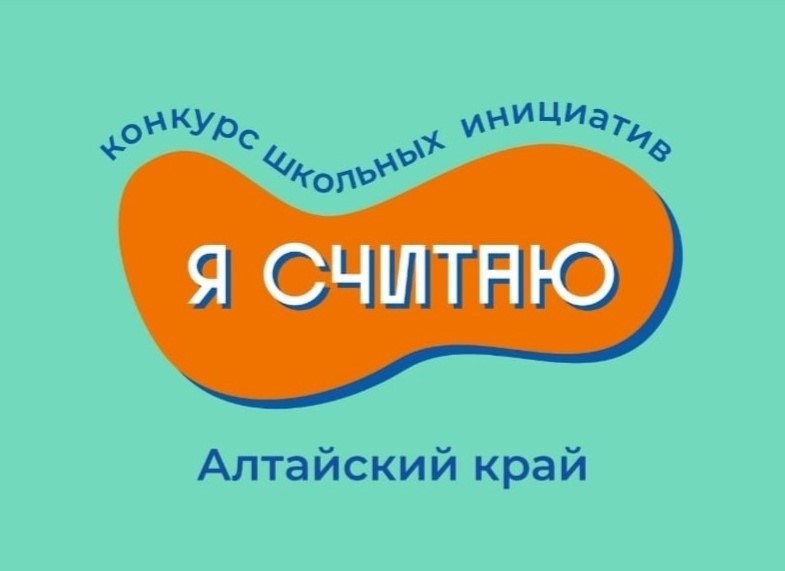 Я считаю