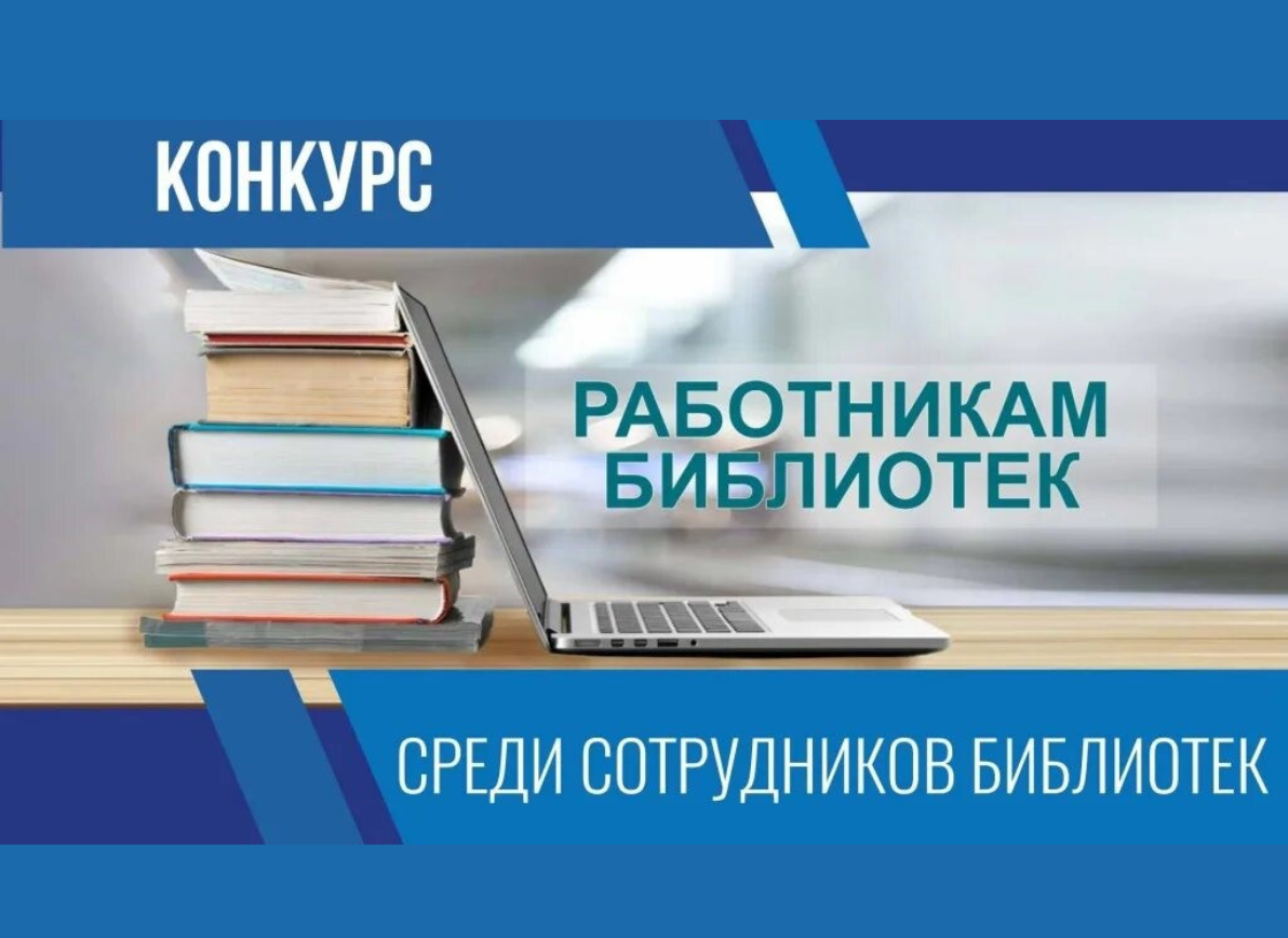 БиблиОбраз2025