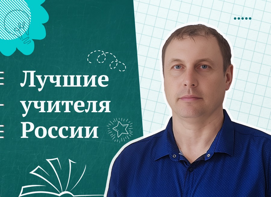 Сергей Гербер