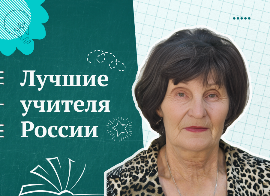 Забродина