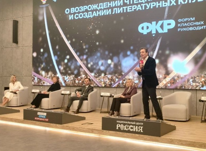ФКР