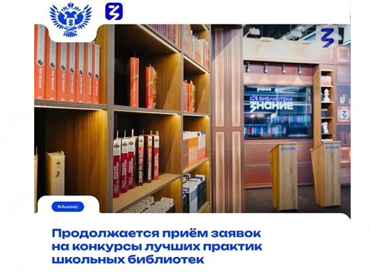 Анонс