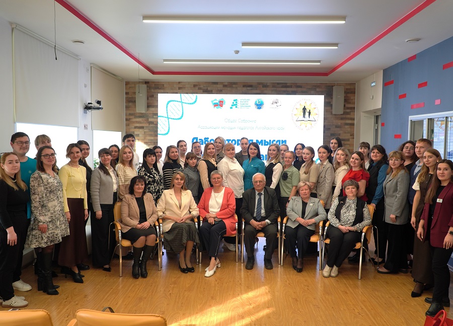 Собрание Собрание