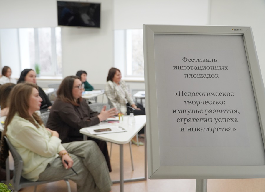 Фестиваль Фестиваль