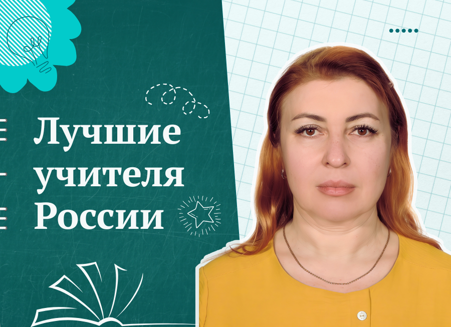 Надежда Юнг