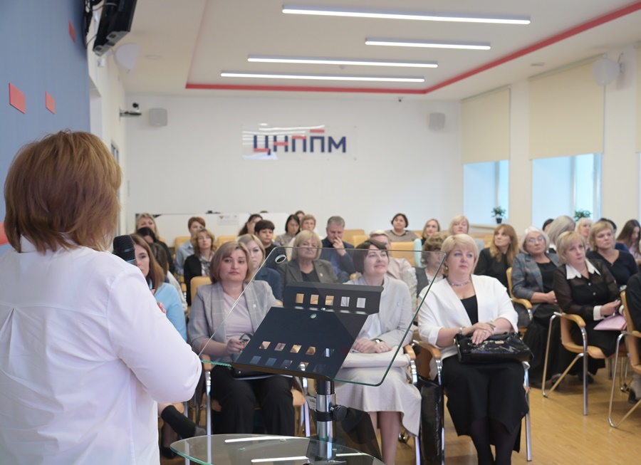 Конференция Конференция