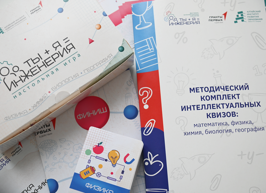 Квизы и игра