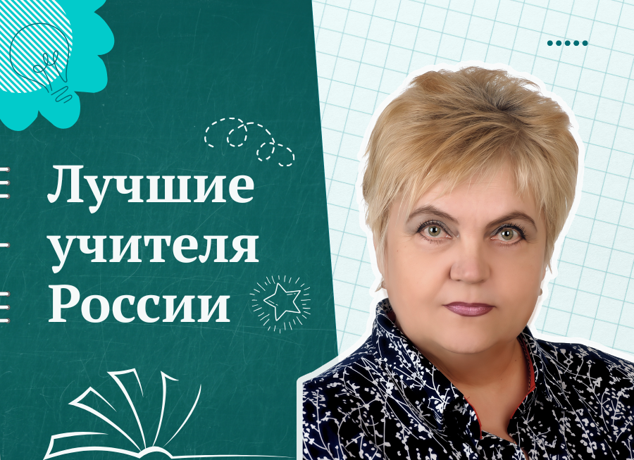 Лариса Первухина
