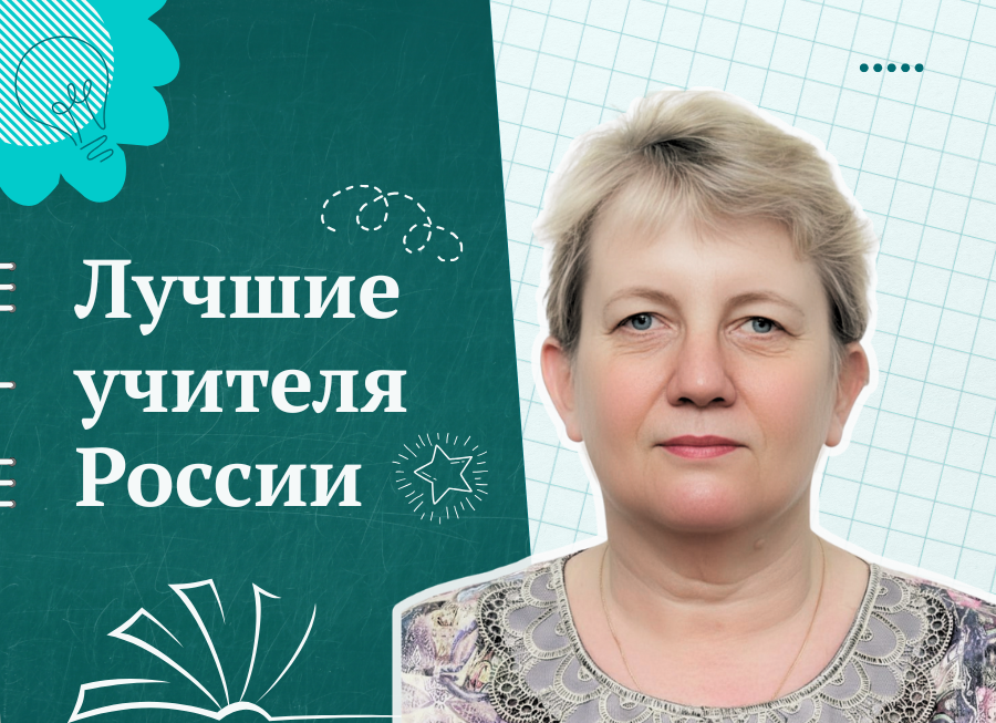 Татьяна Лутовинова