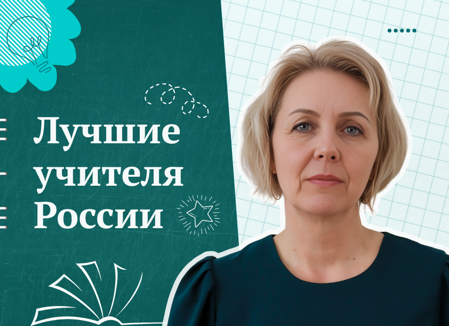 Елена Масляева