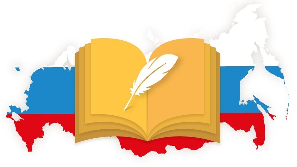 обложка РЯиЛ