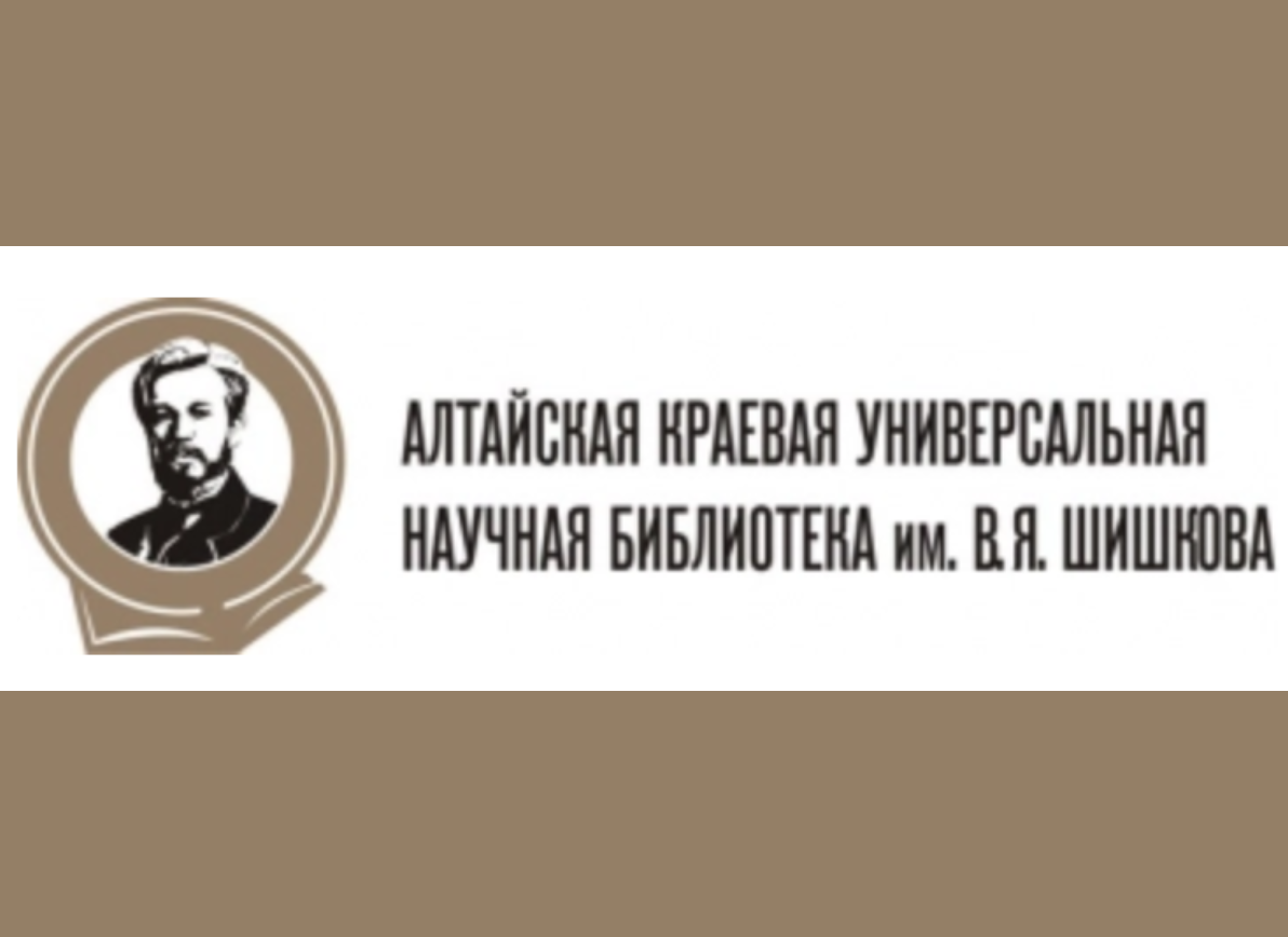 лекторий