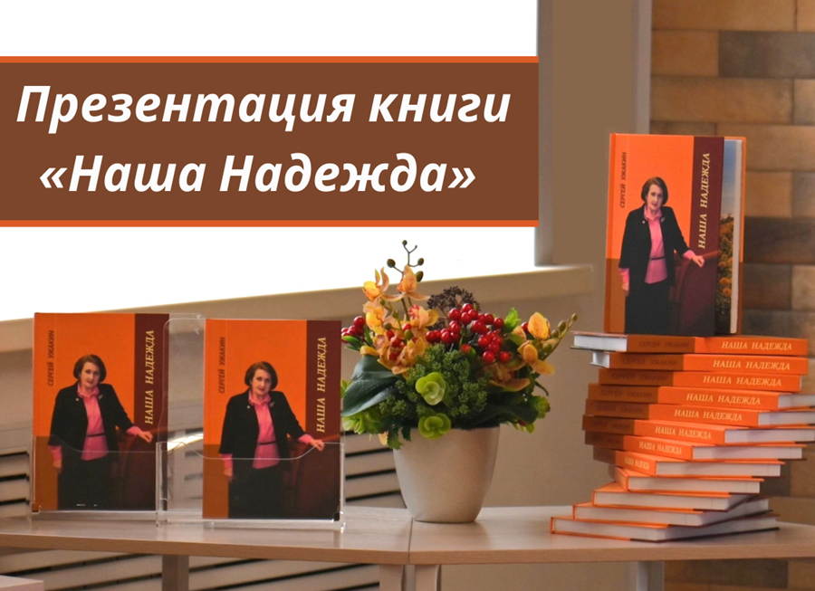 Презентация