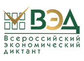 ВЭД