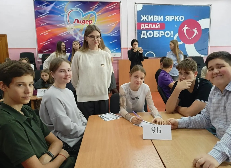 Участники квиза по химии