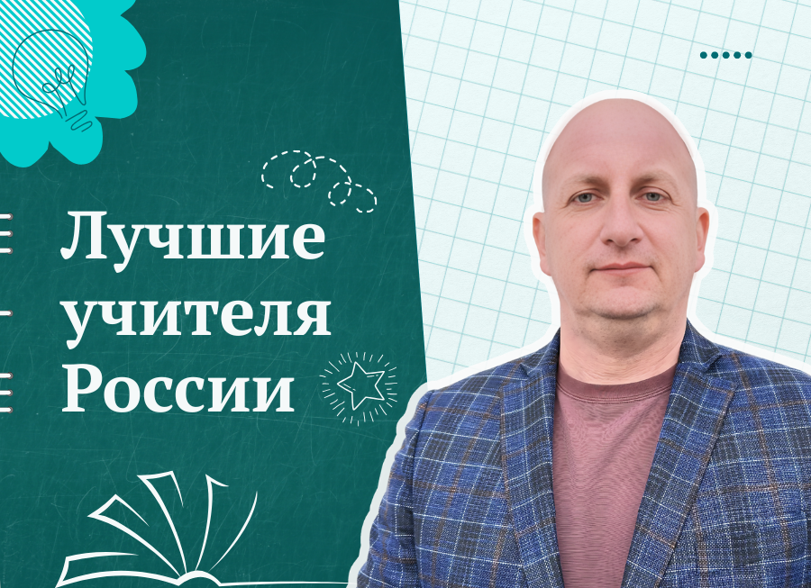 Виталий Поликарпов