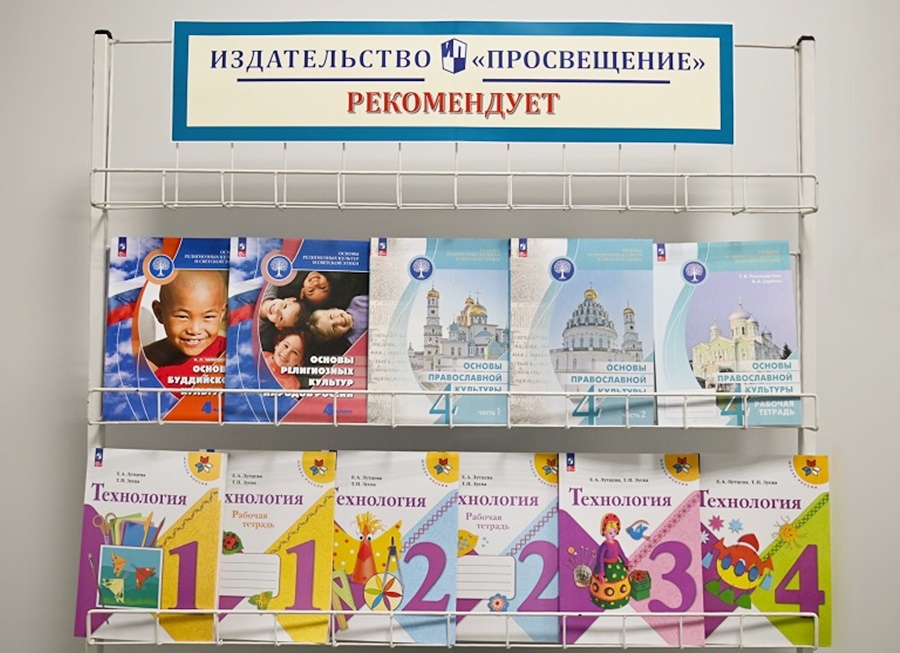 Выставка